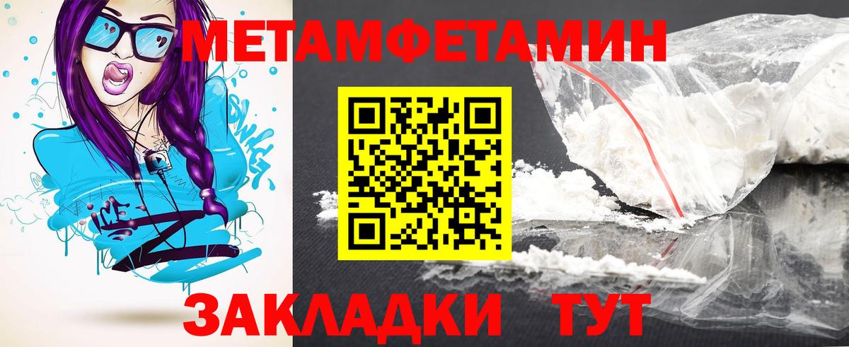 АМФ Premium Абинск