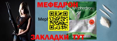 метамфетамин Магнитогорск