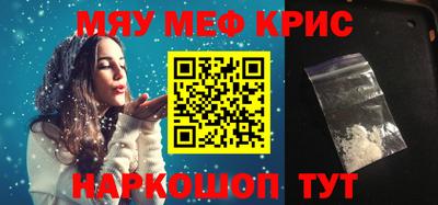 меф VHQ Ленинск-Кузнецкий