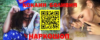соль курить ск Лениногорск