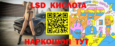 соль курить ск Лениногорск