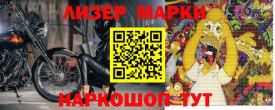 меф VHQ Ленинск-Кузнецкий