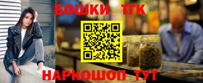 метамфетамин Магнитогорск