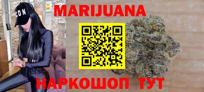 метамфетамин Магнитогорск