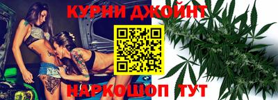 метамфетамин Магнитогорск