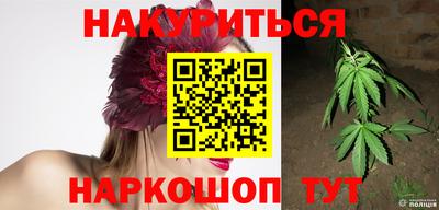 соль курить ск Лениногорск