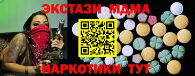 гашишное масло Майкоп
