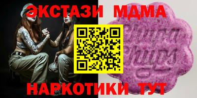 соль курить ск Лениногорск