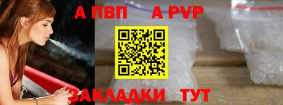 меф VHQ Ленинск-Кузнецкий