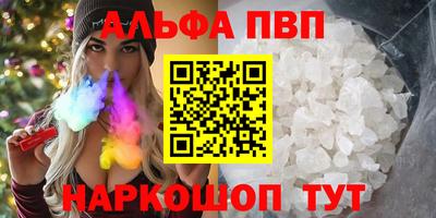 соль курить ск Лениногорск