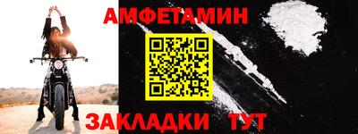 меф VHQ Ленинск-Кузнецкий