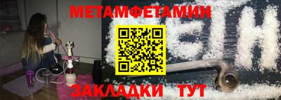 меф VHQ Ленинск-Кузнецкий