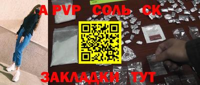apvp Лесной