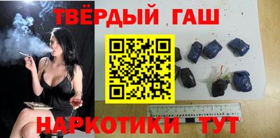 сатива Магадан