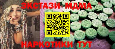соль курить ск Лениногорск