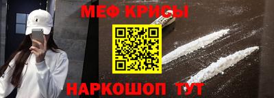 соль курить ск Лениногорск