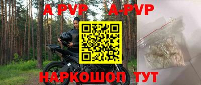 меф VHQ Ленинск-Кузнецкий