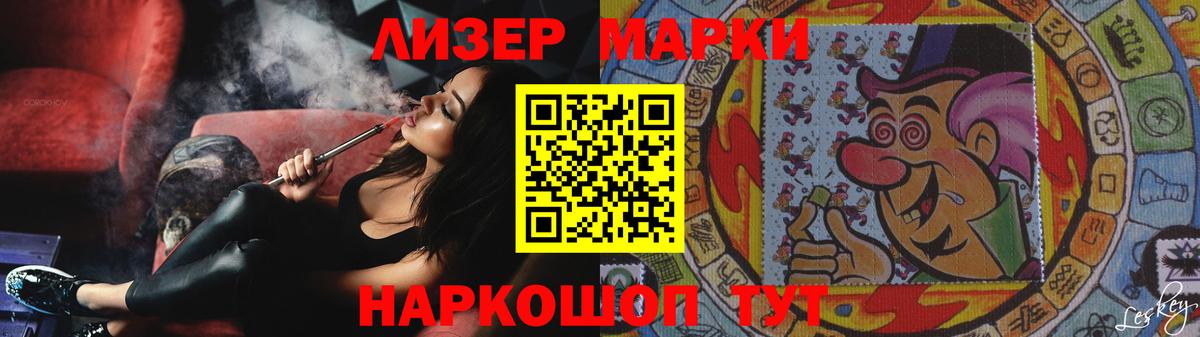 Лсд 25 экстази  Вход с VPN  ЛСД экстази кислота  Абинск  Лсд 25 экстази кислота 