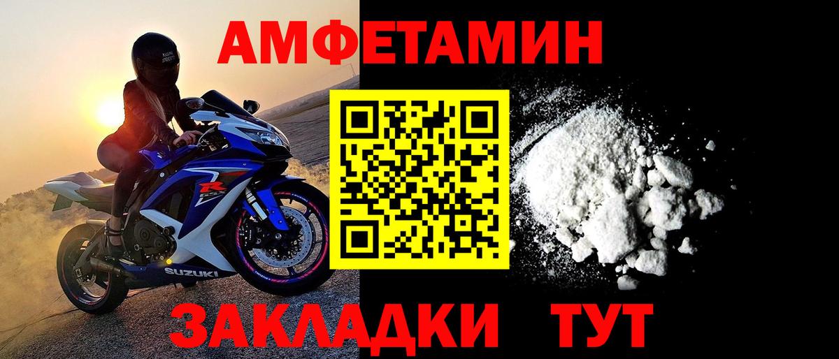 МЕТАМФЕТАМИН  Вход с VPN  Абинск  МЕТАМФЕТАМИН кристалл 