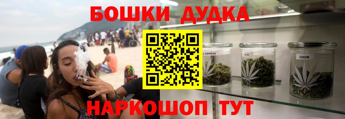 Бошки марихуана AK-47 Абинск